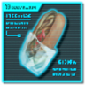 Hijiyama's Prologue Cleared Trophy