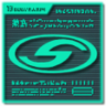 Supreme Defender Trophy