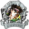 Battle Tendency Trophy