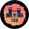 Great Leader Trophy