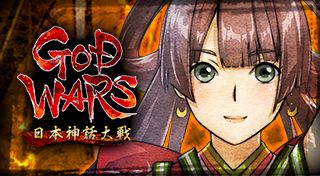 God Wars: The Complete Legend