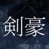 Sword Master Trophy