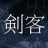 Swordsman Trophy