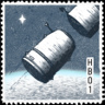 First Contact Trophy
