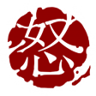 Nervine Trophy
