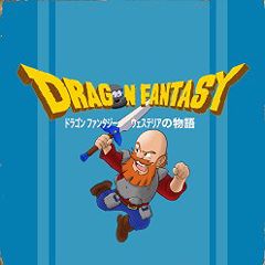 Dragon Fantasy: Volumes of Westeria