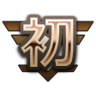 DG Fan Trophy