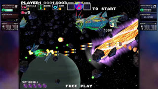 G-Darius HD Screenshot 1