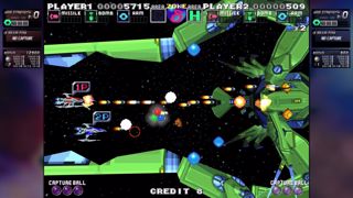 G-Darius HD Screenshot 15