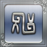 Dispeller of Indecision Trophy