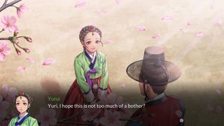 Suhoshin Screenshot 3