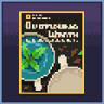 Overflowing Warmth Trophy