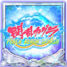 MARVELOUS! Trophy