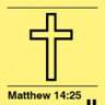Matthew 14:25 Trophy