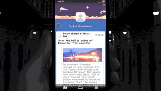 Replica Screenshot 9