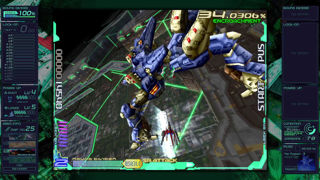Ray'z Arcade Chronology Screenshot 5