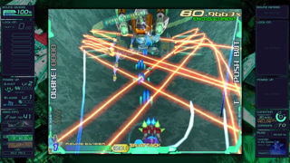 Ray'z Arcade Chronology Screenshot 3