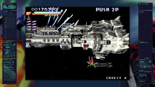 Ray'z Arcade Chronology Screenshot 9