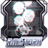 What does the soldier see, beyond the lightning? Trophy