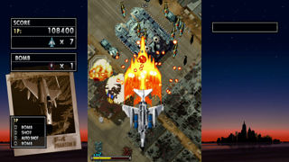 Strikers 1945 III Screenshot 2