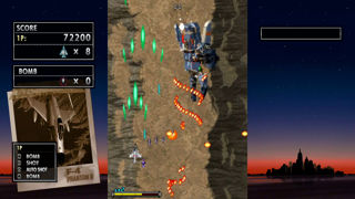 Strikers 1945 III Screenshot 5