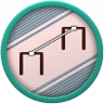 Web Master Trophy