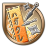 Order Representative Trophy