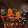 6000 Hits !! (Akai Katana Shin) Trophy