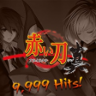 9999 Hits !! (Akai Katana Shin) Trophy