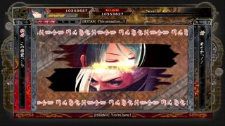 Akai Katana Shin Screenshot 1