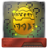 The Lost Eggacy Trophy
