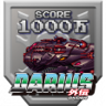 10 Million Points Scored (Darius Gaiden) Trophy