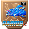 King Fossil Defeated (Darius Alpha) Trophy