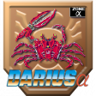 Red Crab Defeated (Darius Alpha) Trophy