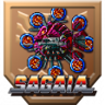 Round 7 Cleared (Sagaia -SEGA MASTER SYSTEM- ) Trophy