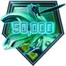Xenocide Trophy