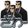 Falling Akikawa Trophy