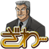 No Continue Clear Trophy