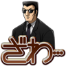 Tonegawa's Talk Trophy