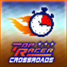 The fastest! Trophy