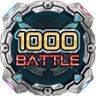 Battle Master Trophy