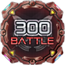 Battle Veteran Trophy