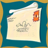 To the Letter Trophy