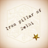 Iron pillar of Delhi Trophy