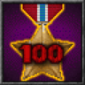Burning Out of Control Trophy