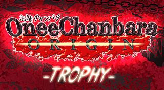 Onechanbara Origin