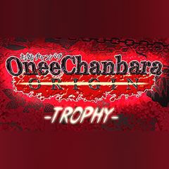 Onechanbara Origin