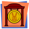 Gong Two Soon Trophy