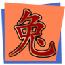 Year Of The Rabbit Trophy