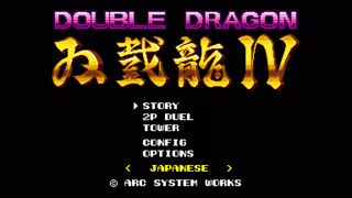 Double Dragon IV Screenshot 1